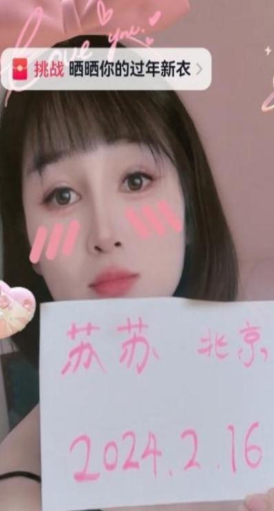 望京水墨拉丝水床苏苏 1