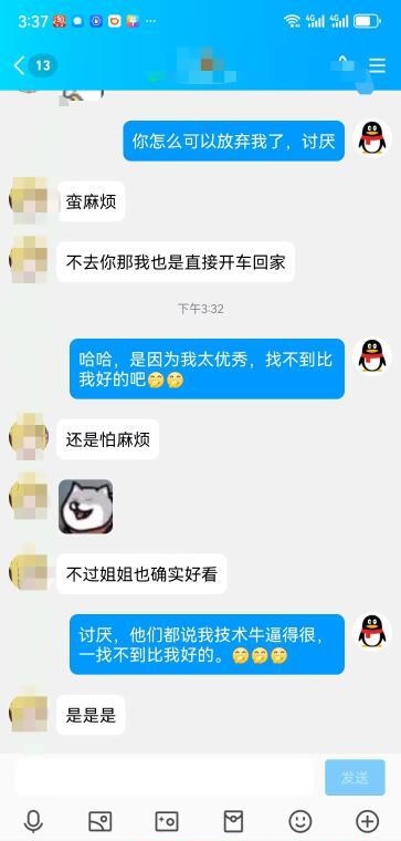 武汉妹子 1