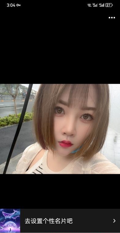武汉妞妞 1
