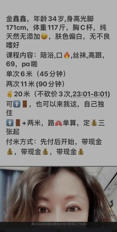 朝阳喷水少妇 1