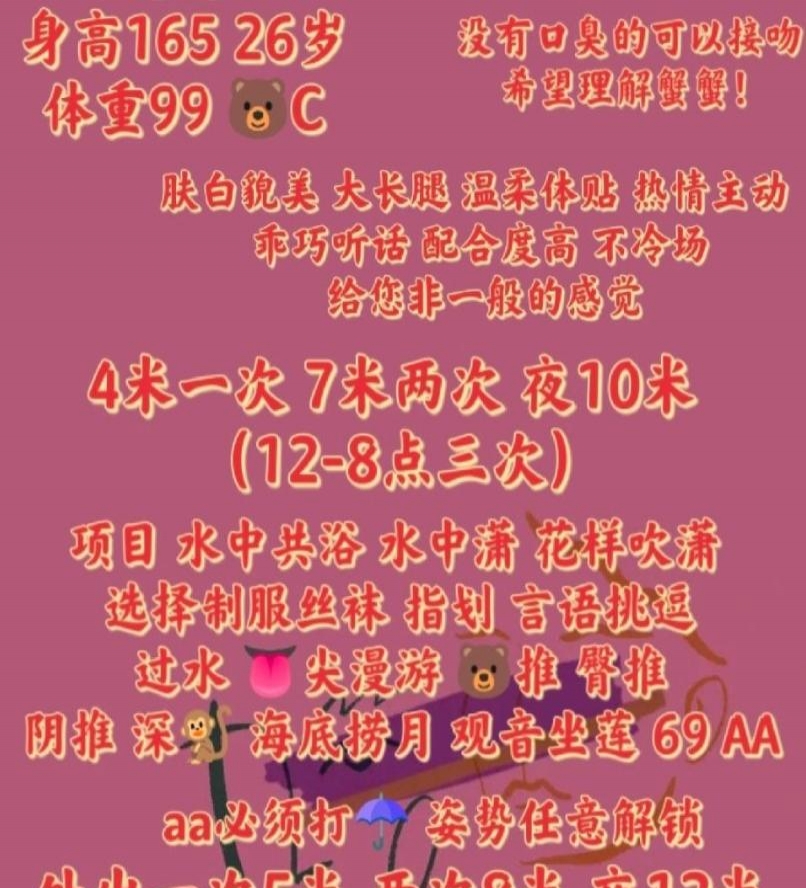 悠悠 可外出 2