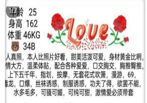 汉口心儿 2