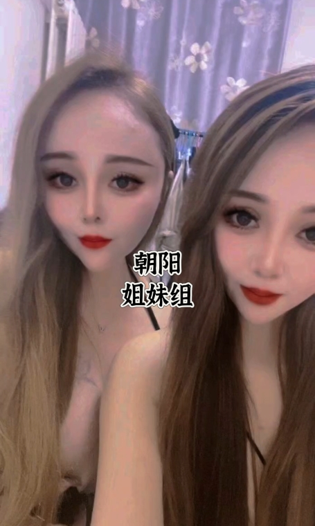 朝阳双飞姐妹二人组 2