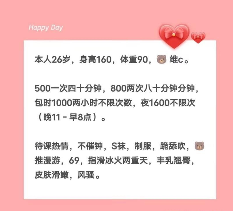 武昌芯儿 3