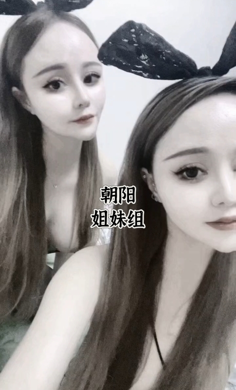 朝阳双飞姐妹二人组 3