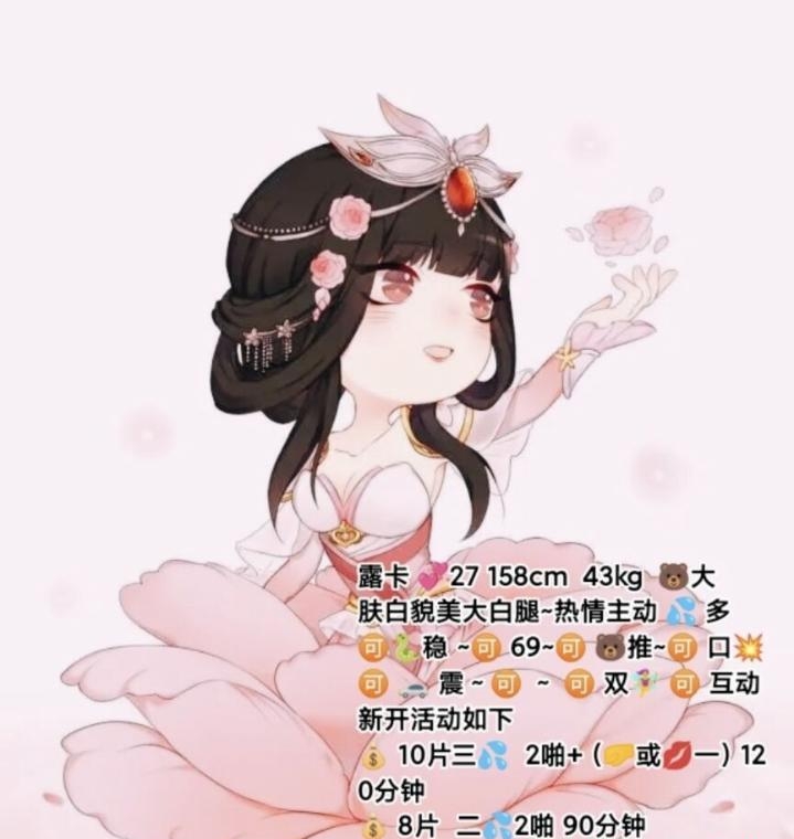 洪山区小姐姐 3