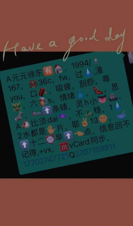 武汉阳阳 4