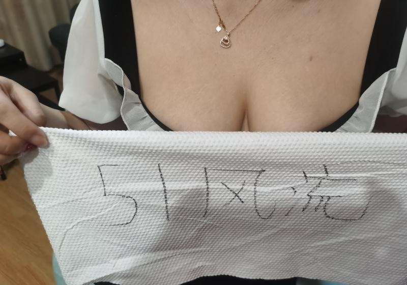 女上位骑士 1