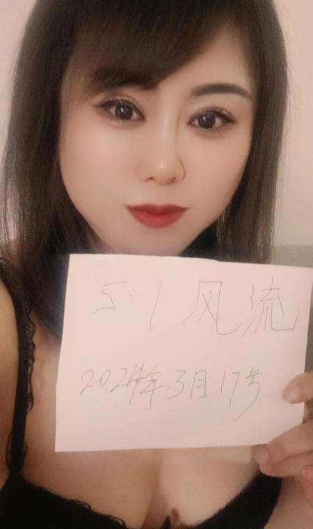 鹅蛋脸少妇 1