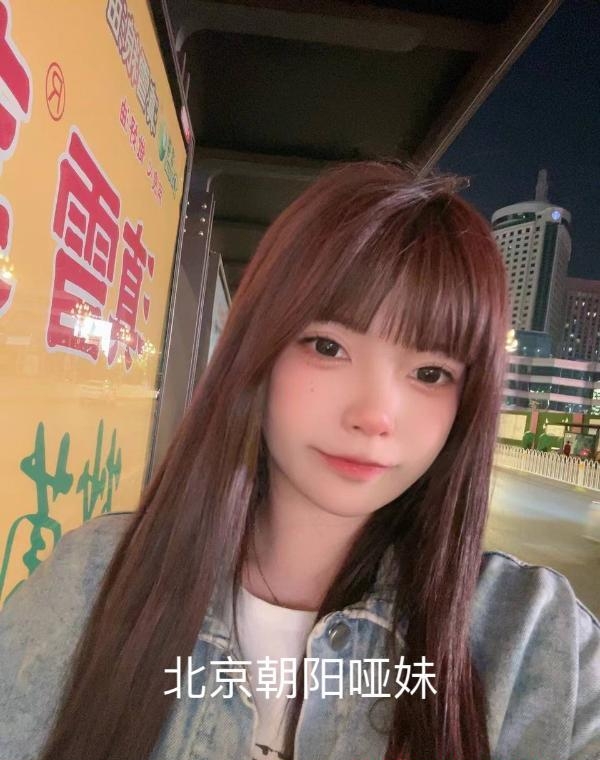 北京朝阳龙妹 1