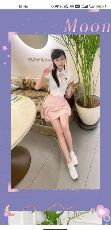 光谷瑶瑶 1