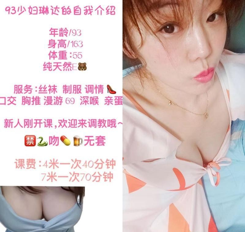 王家湾丰满型琳达 1