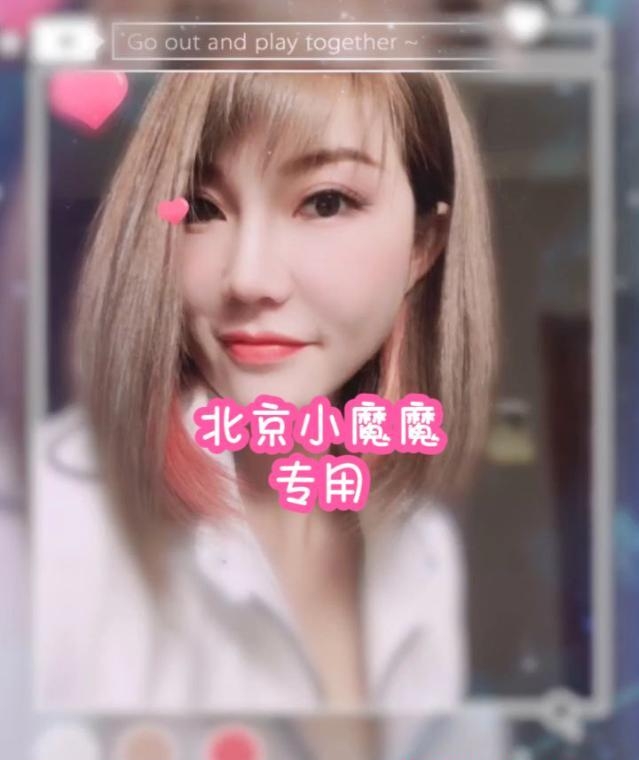 北京金牌服务小魔魔 1