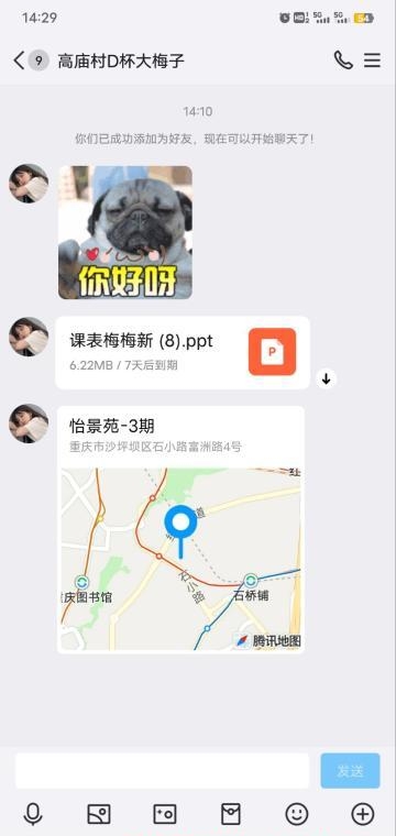 服务型巨乳姐姐 2