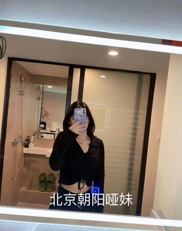 北京朝阳龙妹 2