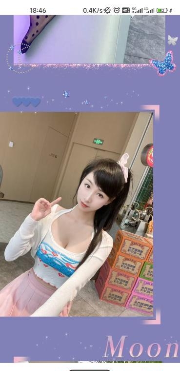 光谷瑶瑶 2