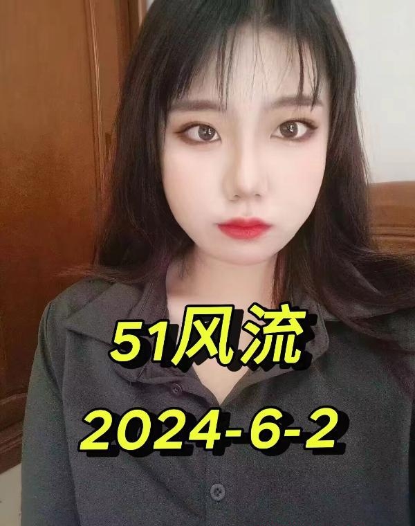 红星178回归 2