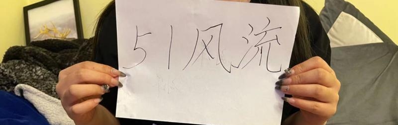 性感小野猫炎炎 3
