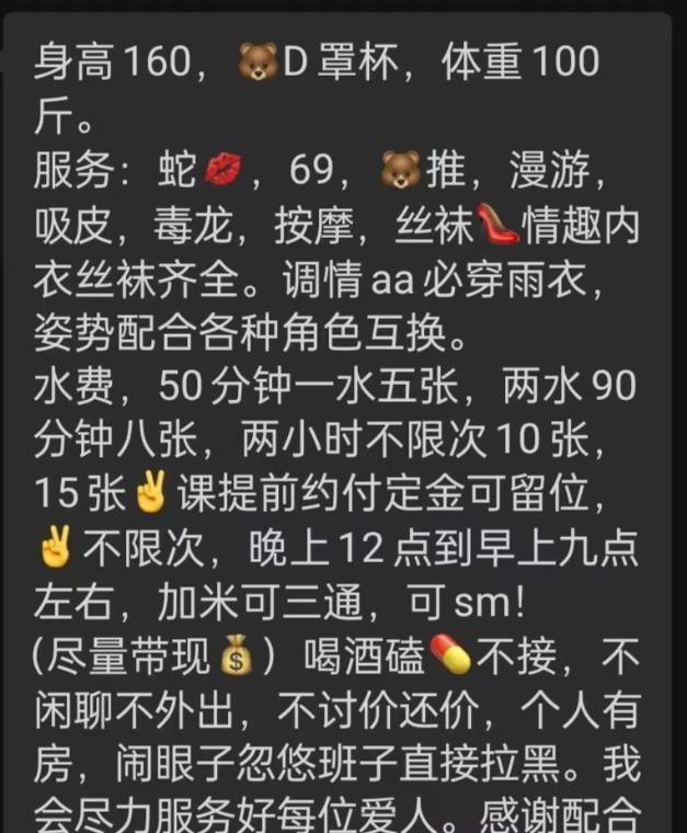 大胸可三通个人嫂子 3