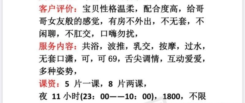 汉阳花花 4
