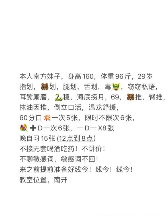 中项樱桃 4