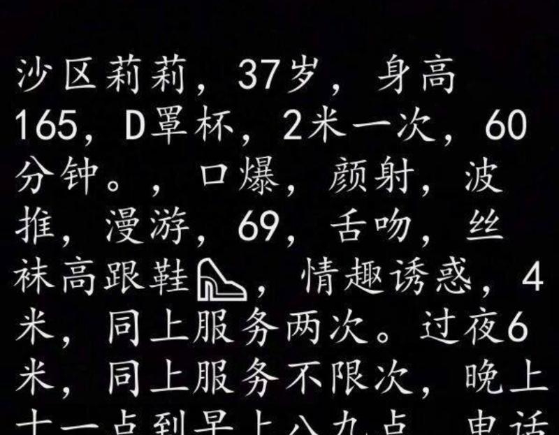 大奶巨臀骚莉莉 4