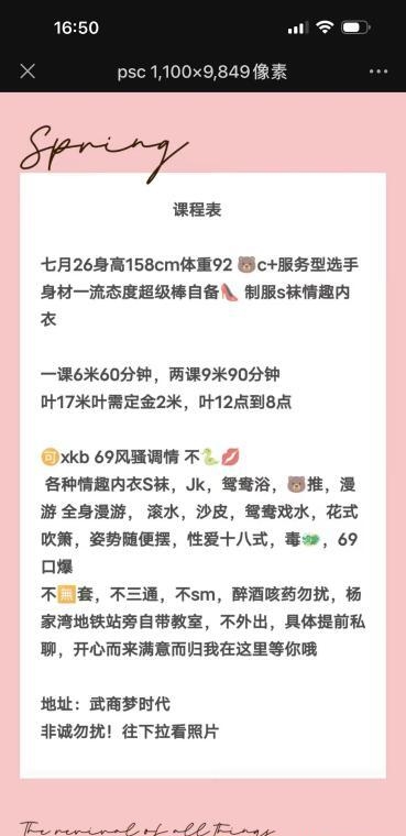 武商大奶服务系 4