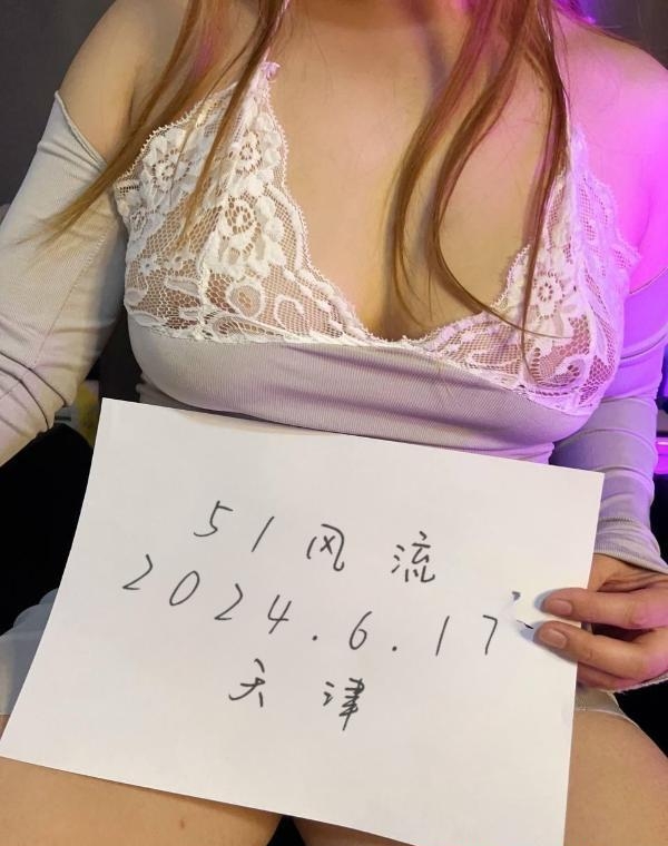 角色扮演勾魂小妖精 1