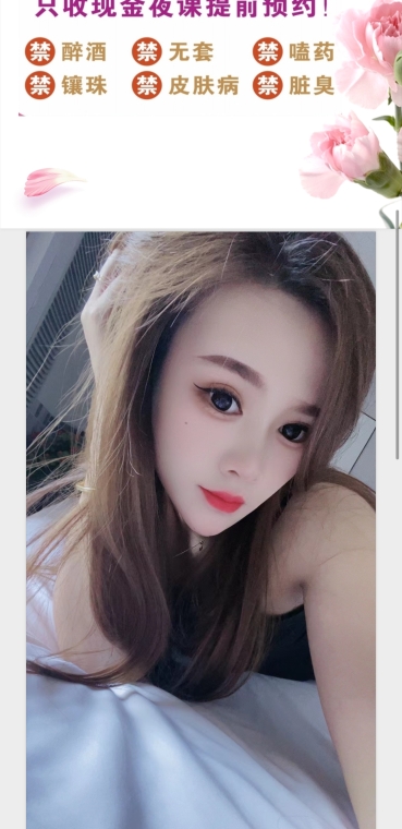 津南可欣 1