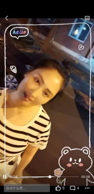 体北泄火大奶
