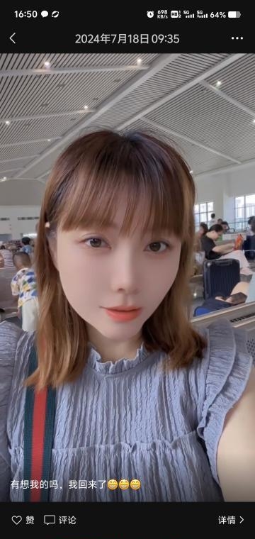 南坪茉莉 1