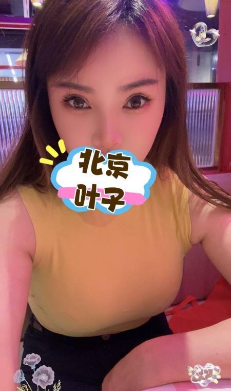 北京E奶叶子 1