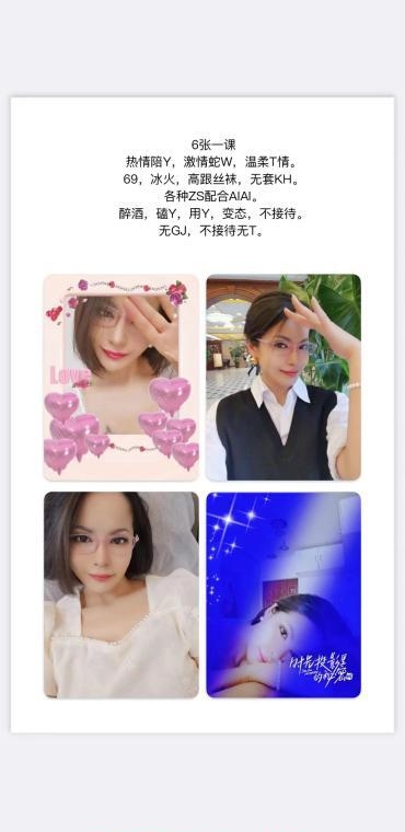 丰台站少妇刘牧 2