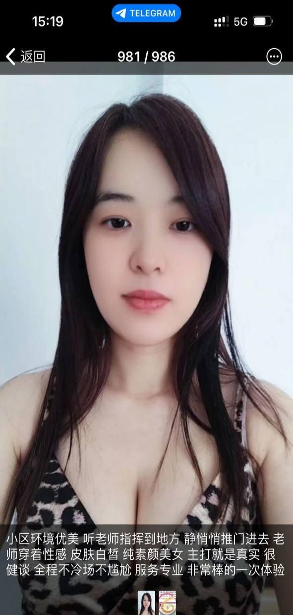 旧宫苗苗 3