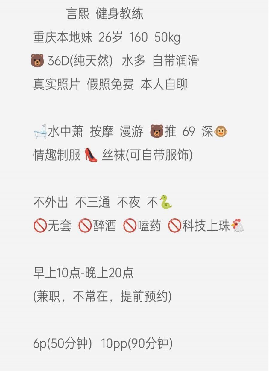 36D纯天然，水多紧致，自带润滑 3
