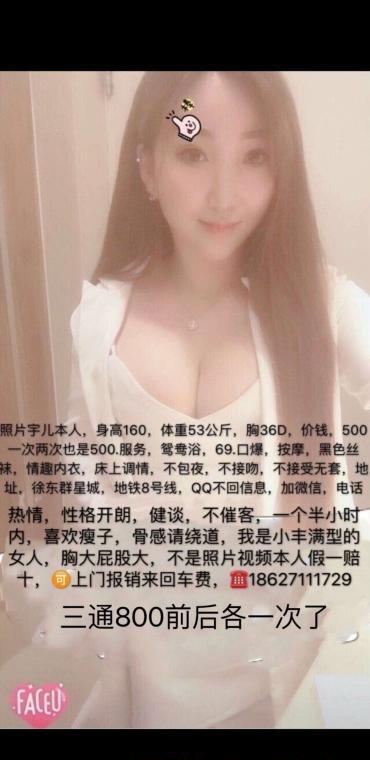 徐东宇儿 3