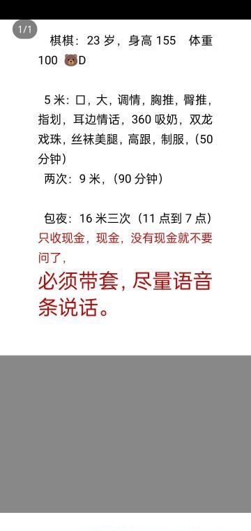 周末出击东丽小嫩妹 3