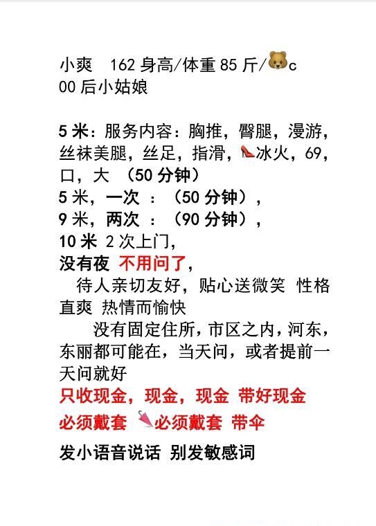 漂亮小姐姐 3
