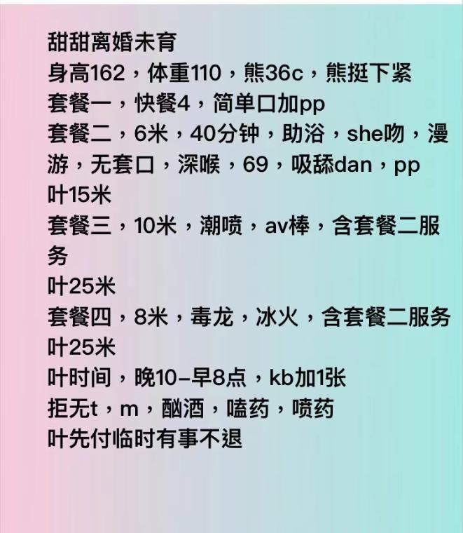 双桥离异寂寞少妇 3