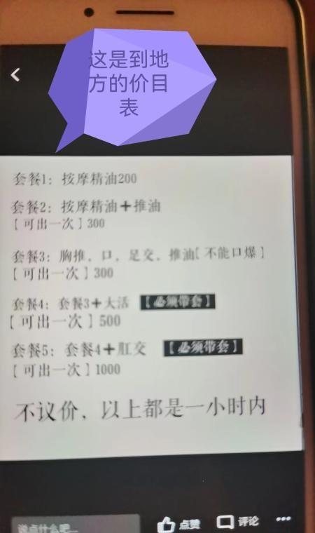 西青三通小可爱 3