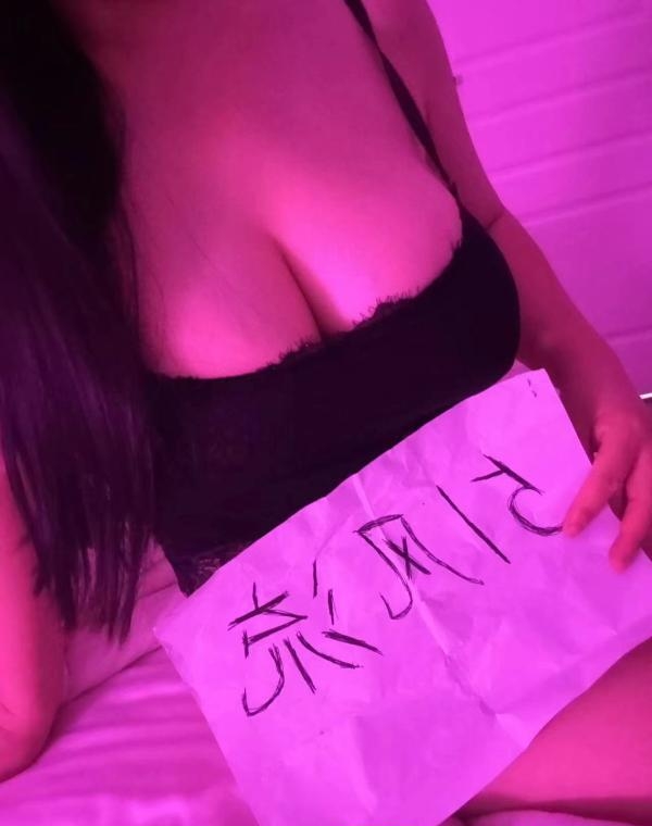 武汉奶茶小嫂子 3
