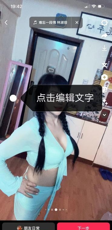 天津河北风骚姐姐 3