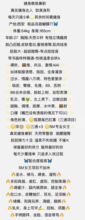 健身蜜桃臀辣辣 3
