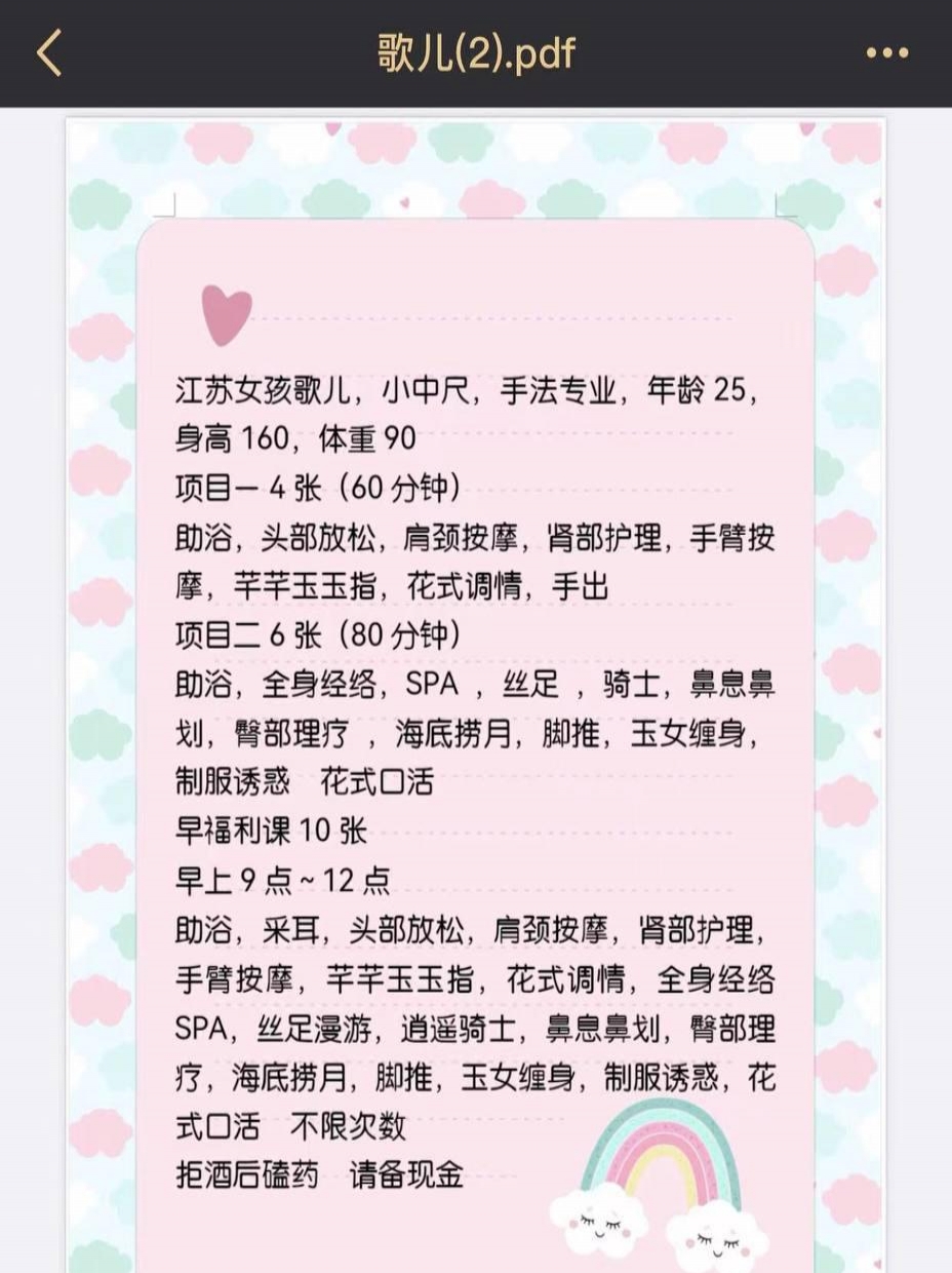 北京市丰台成寿寺 4