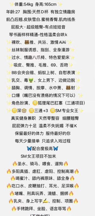 大臀教练苏苏 4