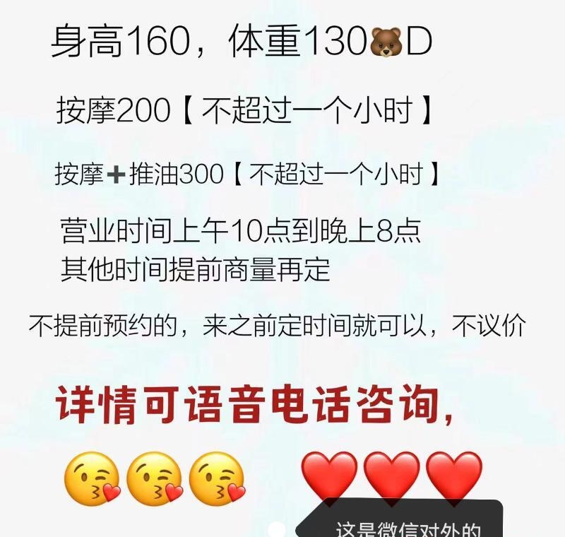 西青三通小可爱 4