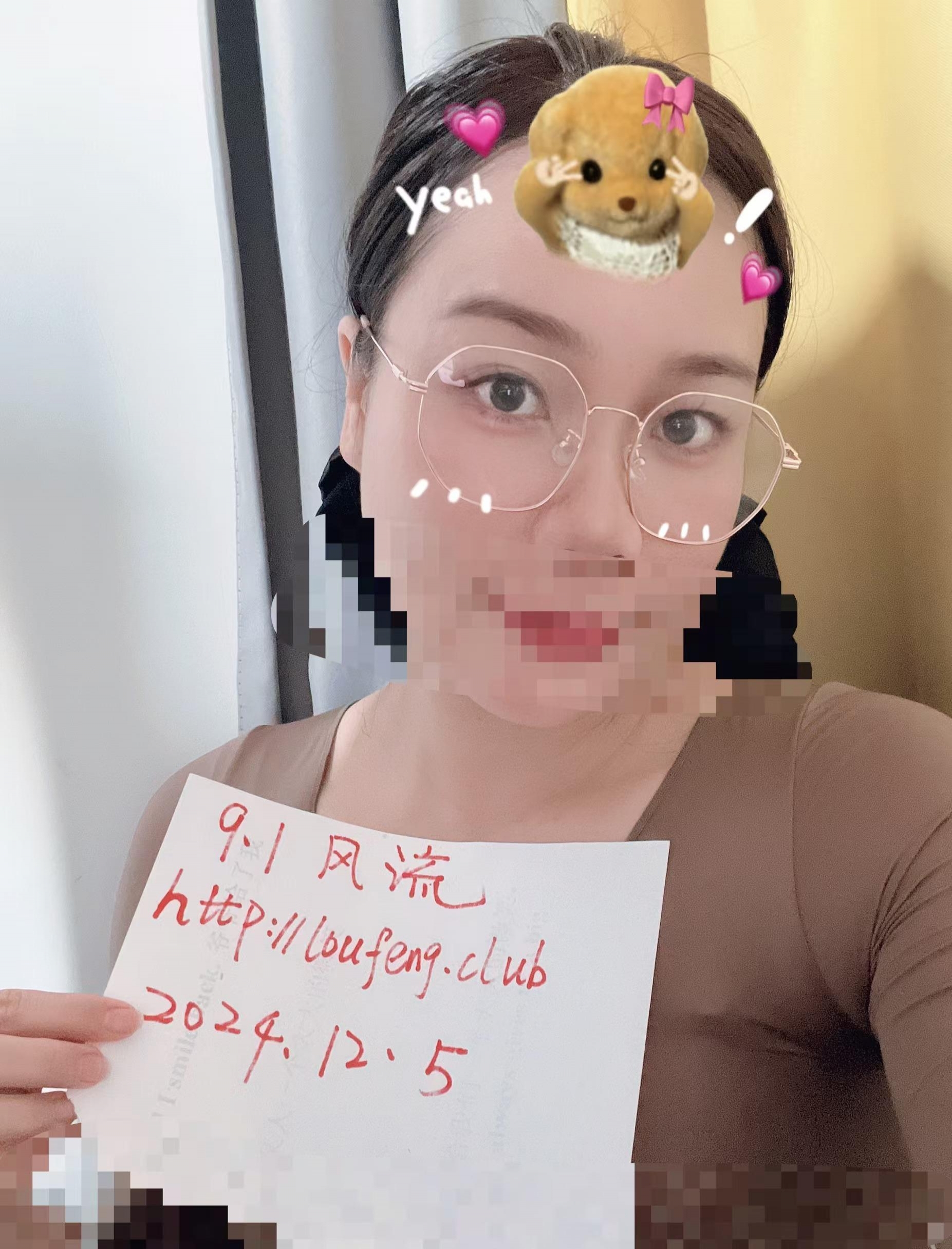 可女上，性瘾御姐 1