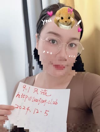可女上，性瘾御姐