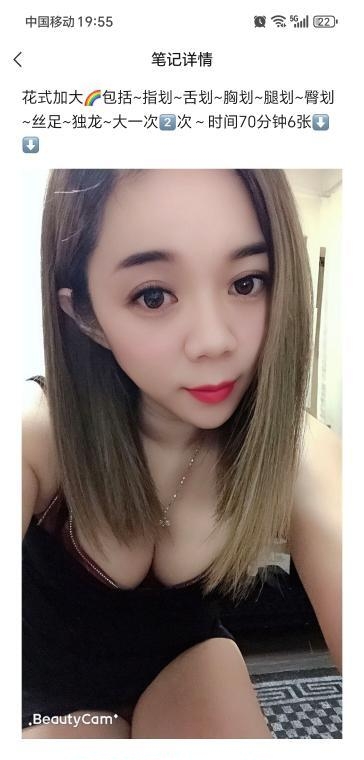 丫头老师两次回笼炮 1