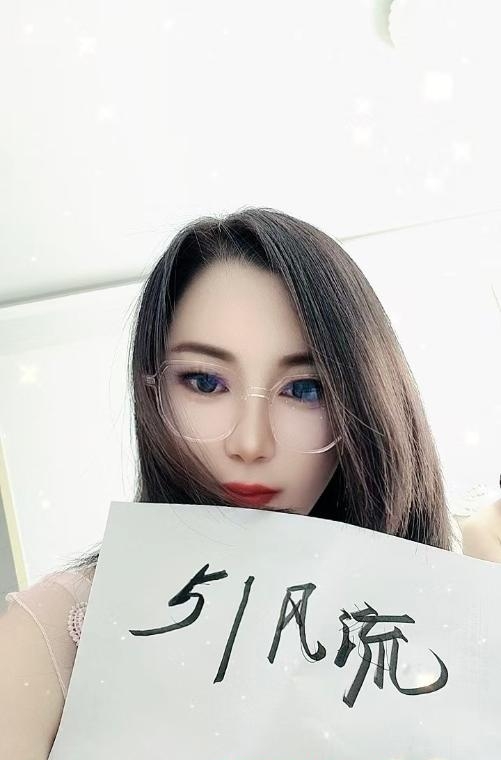 津南性感小姐姐 1